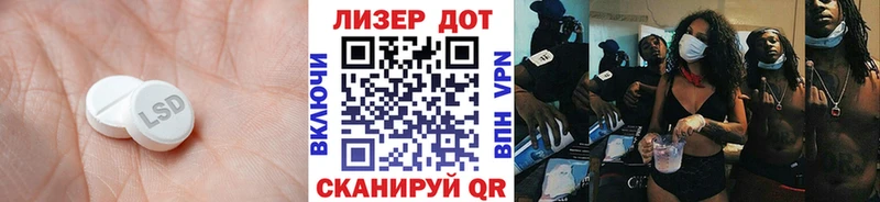 где продают   Малгобек  LSD-25 экстази ecstasy 
