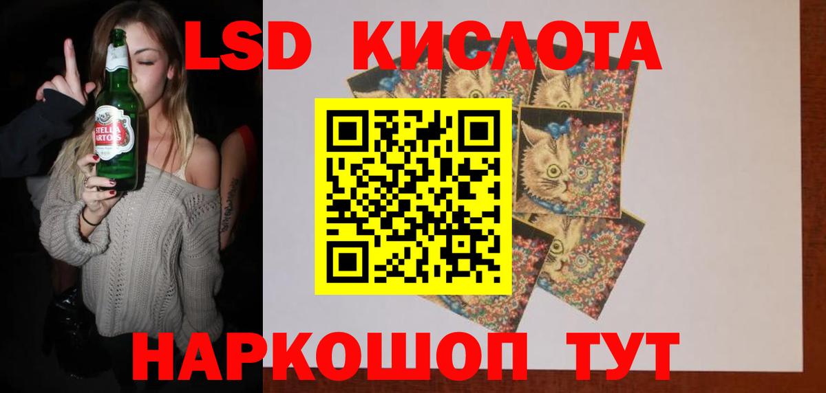 ТГК  Гашиш  Вход с VPN  A PVP СОЛЬ кристаллы  Меф   Малгобек  Кокаин  НБОМе  Купить наркотики  Канабис 