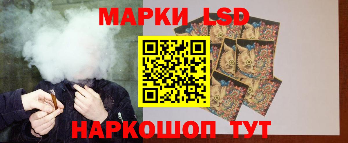 Лсд 25 экстази ecstasy Малгобек