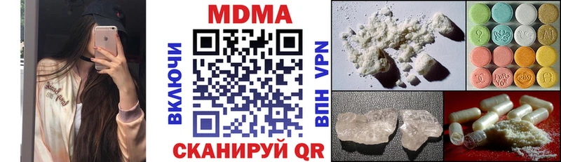MDMA crystal  Малгобек 