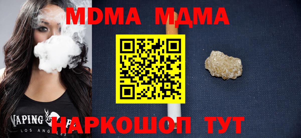 MDMA  Малгобек  MDMA Molly  MDMA VHQ 