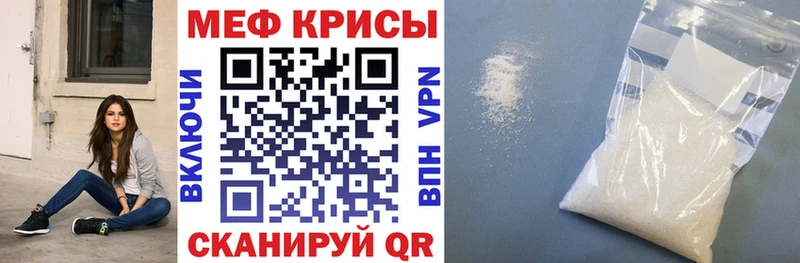 как найти   Малгобек  МЕФ мука 
