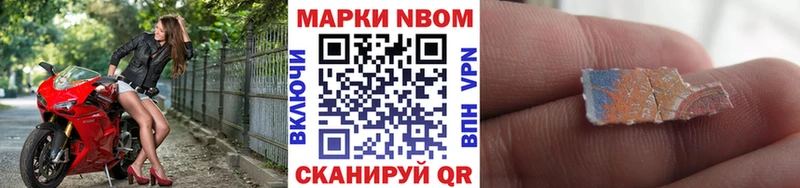 купить закладку  Малгобек  Наркотические марки 1,5мг 