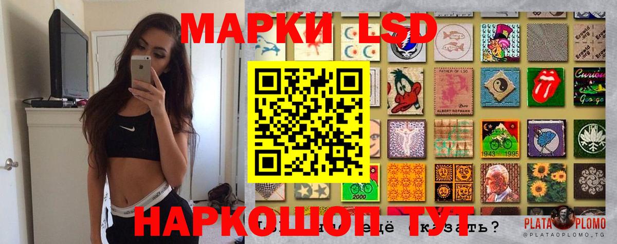 Малгобек  Наркотические марки 1500мкг  Вход с VPN 