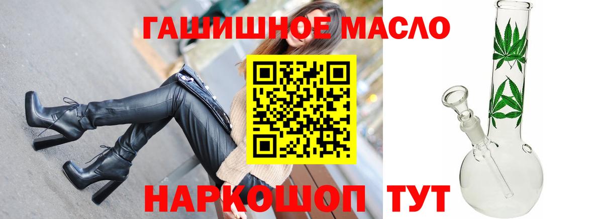 ТГК вейп Малгобек