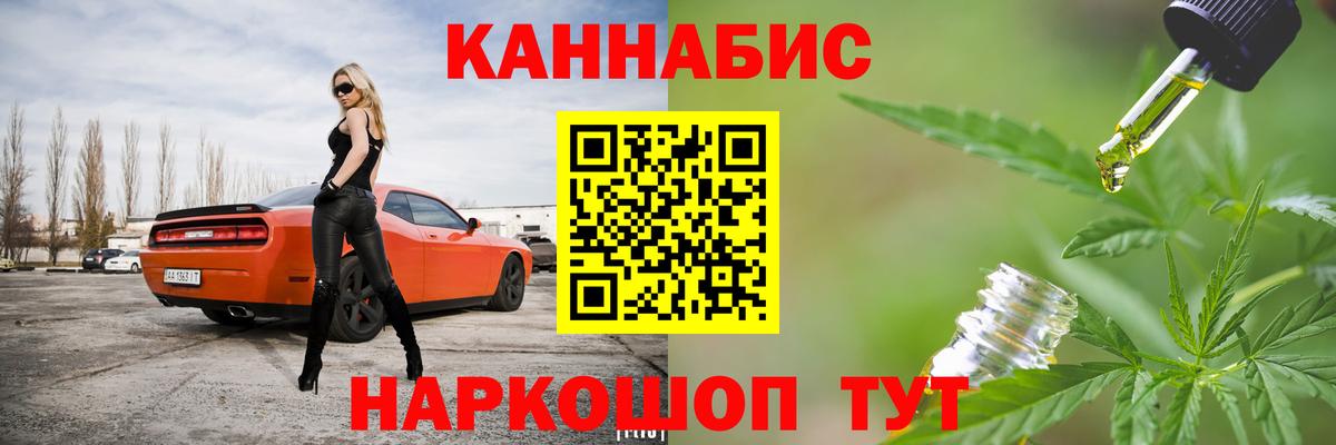 Бошки марихуана Bruce Banner  Бошки марихуана VHQ  Канабис LSD WEED  Вход с VPN  Малгобек 